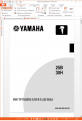 Нажмите на изображение для увеличения.

Название:	Yamaha-30 - a.png
Просмотров:	382
Размер:	46.6 Кб
ID:	3859641
