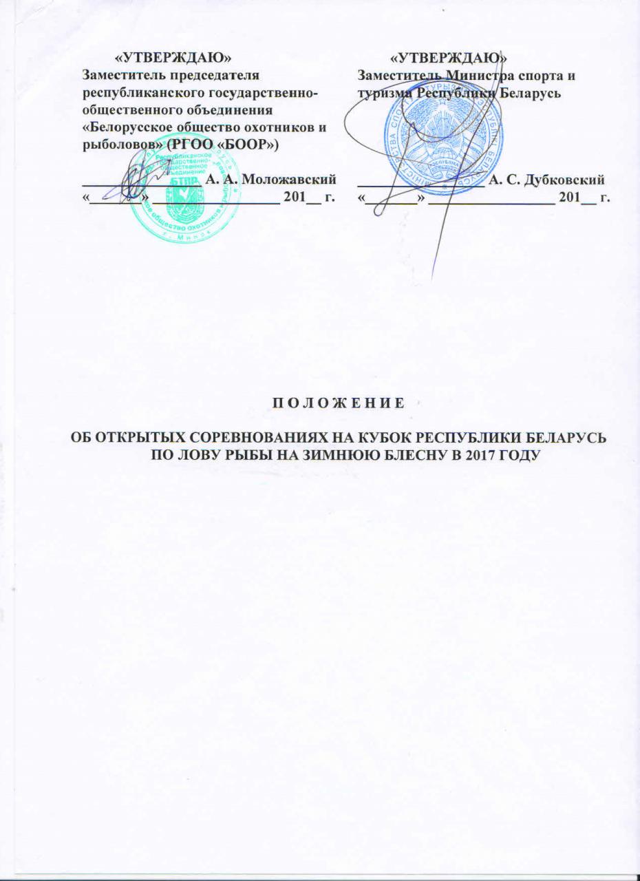 Нажмите на изображение для увеличения.
Название: Титульный Блес&#10.jpg
Просмотров: 1
Размер: 83.7 Кб
ID: 3922445