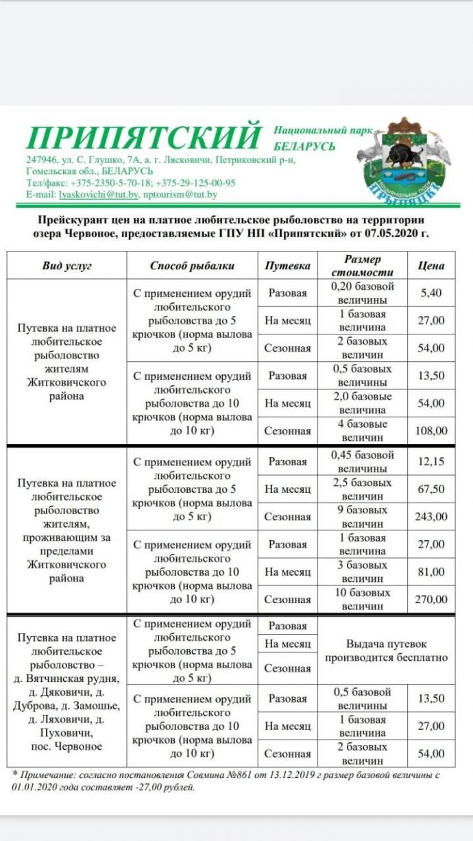 Нажмите на изображение для увеличения.
Название:	image_551214.jpg
Просмотров:	57782
Размер:	137.1 Кб
ID:	4293189