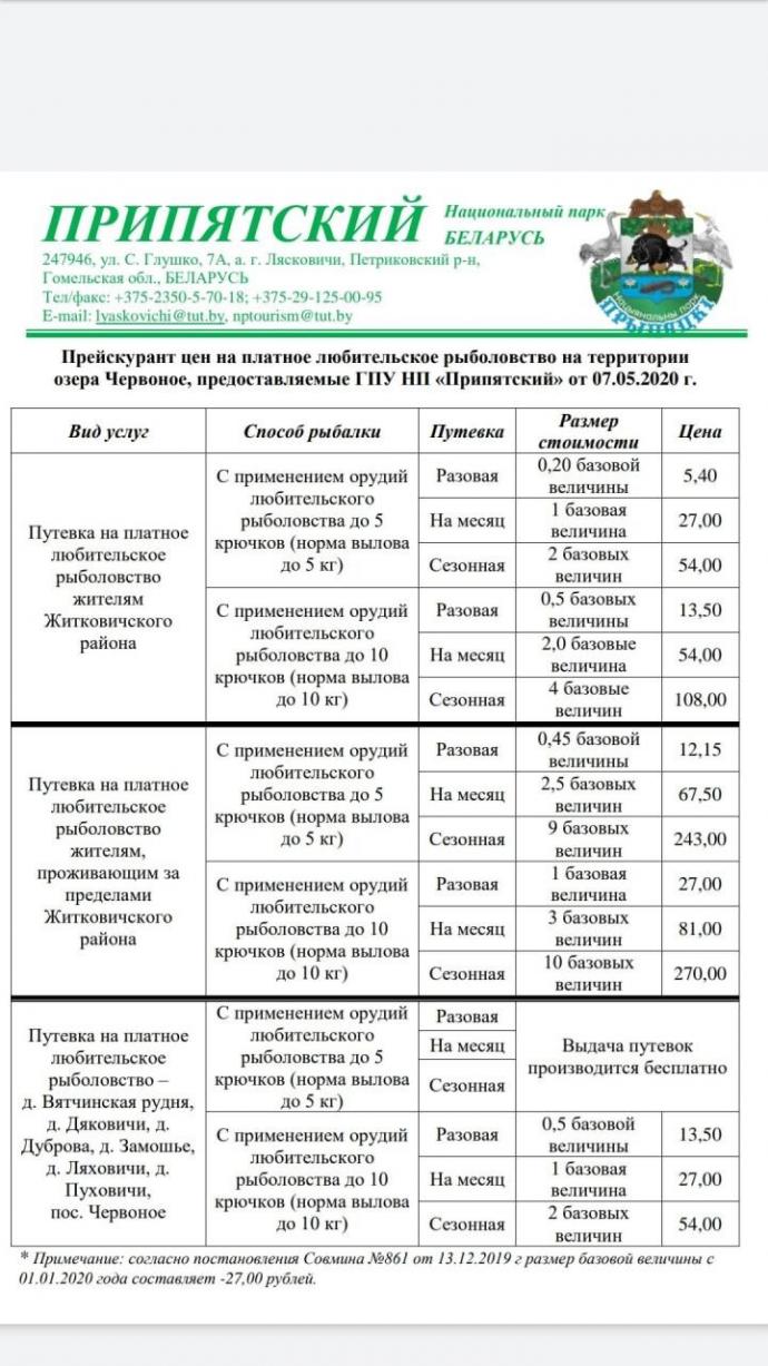 Нажмите на изображение для увеличения.

Название:	image_551214.jpg
Просмотров:	43312
Размер:	137.1 Кб
ID:	4293189