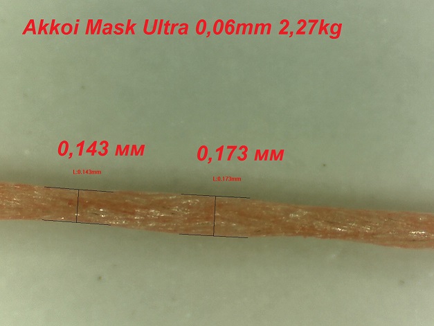 Нажмите на изображение для увеличения.

Название:	Akkoi Mask Ultra 0,06.JPG
Просмотров:	1
Размер:	62.1 Кб
ID:	3905004
