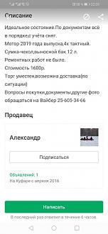Нажмите на изображение для увеличения.

Название:	Screenshot_20200610_220504_se.scmv.belarus.jpg
Просмотров:	2703
Размер:	66.1 Кб
ID:	4296389